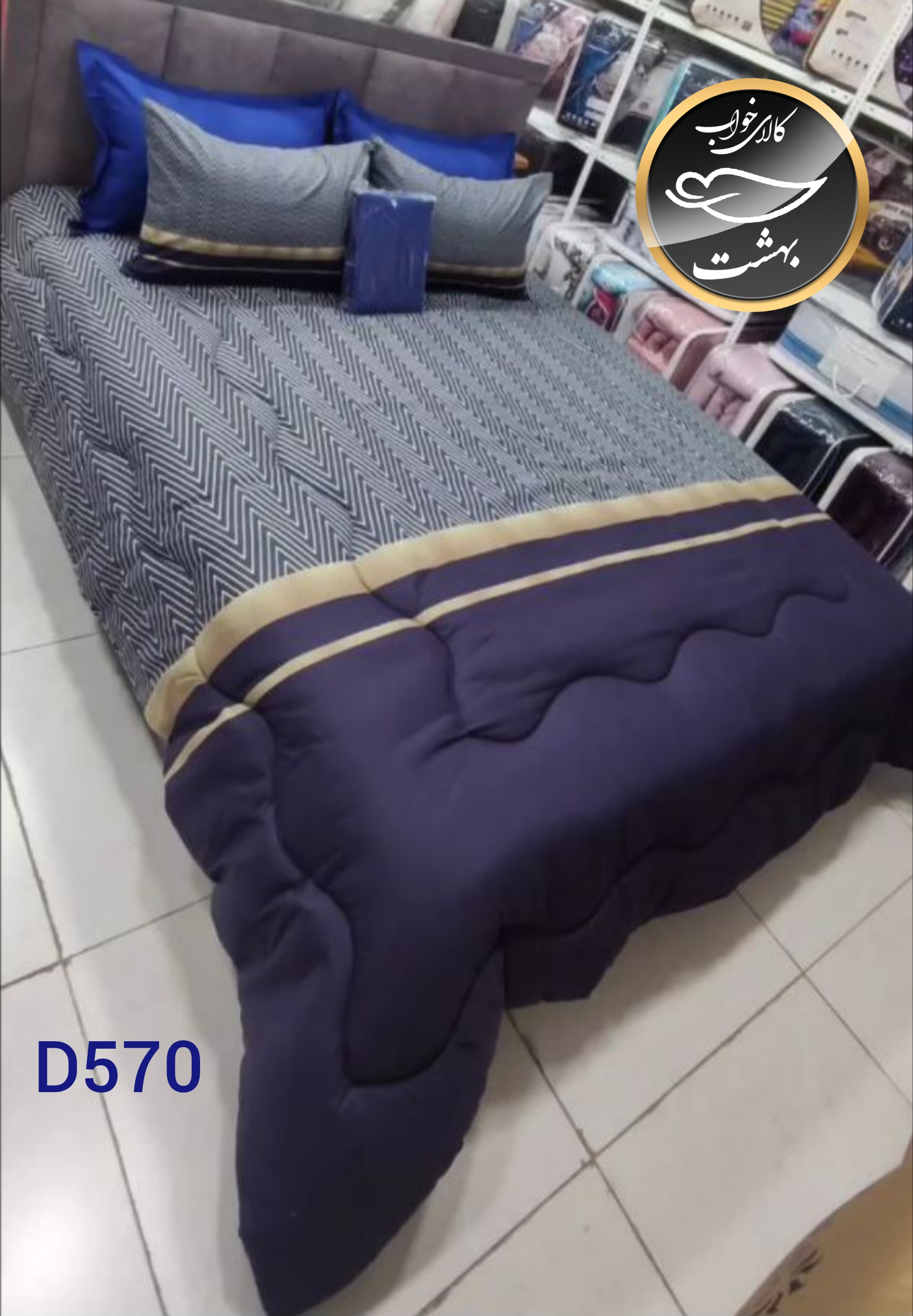 روتختی یک رو دونفره شش تکه برند ترکسان کد D570