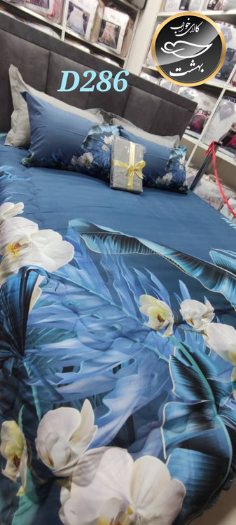 روتختی یک رو دونفره شش تکه برند ترکسان کد D286