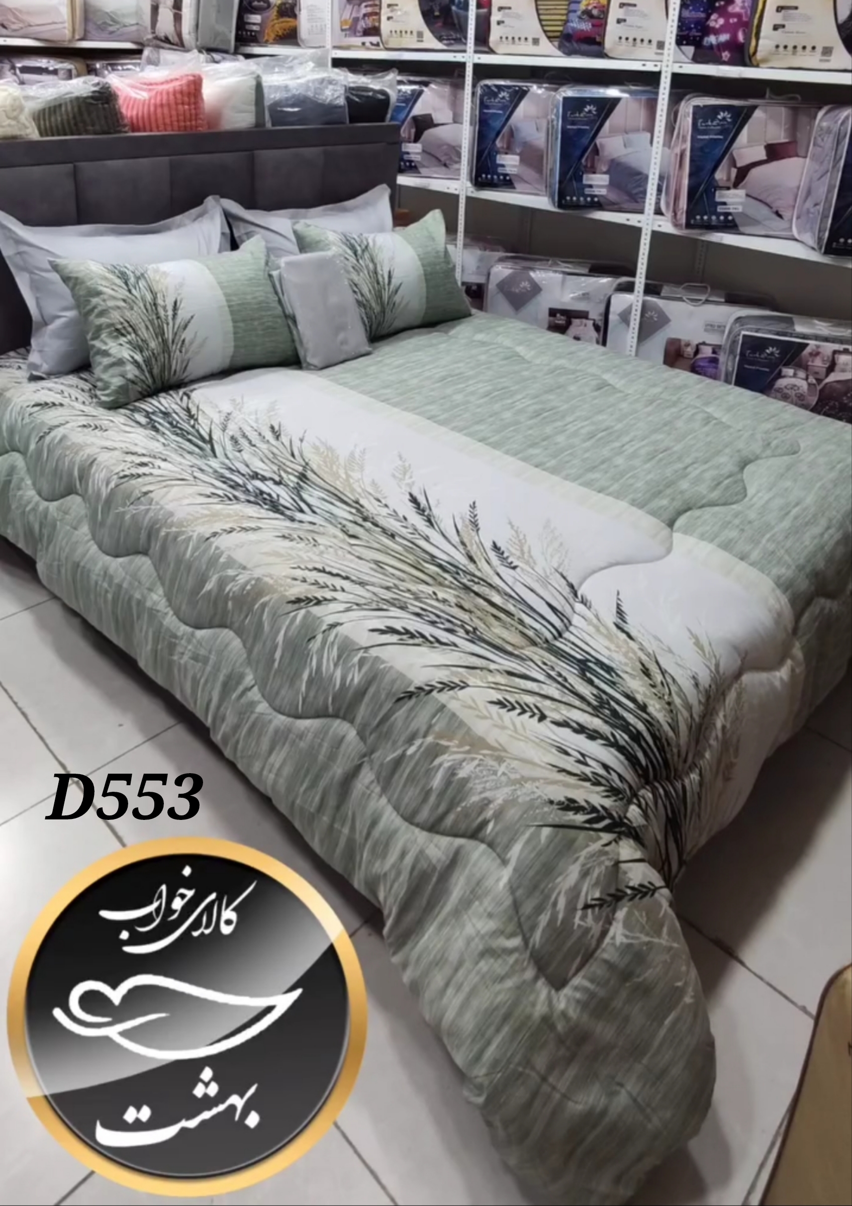 روتختی یک رو دونفره شش تکه برند ترکسان کد D553