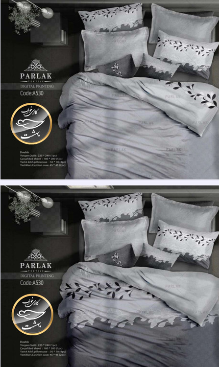 روتختی دورو طرح دار دونفره هشت تکه پارلاک برند ترکسان کد A530