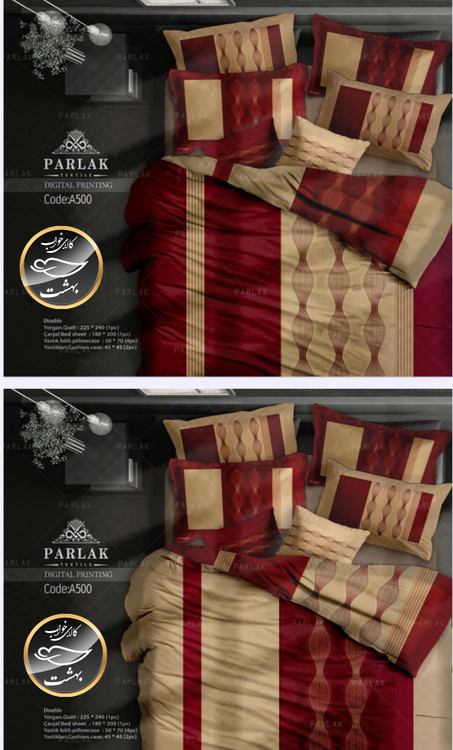 روتختی دورو طرح دار دونفره هشت تکه پارلاک برند ترکسان کد A500