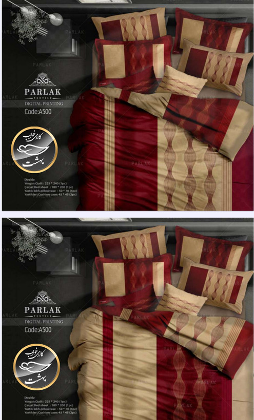 روتختی دورو طرح دار دونفره هشت تکه پارلاک برند ترکسان کد A500