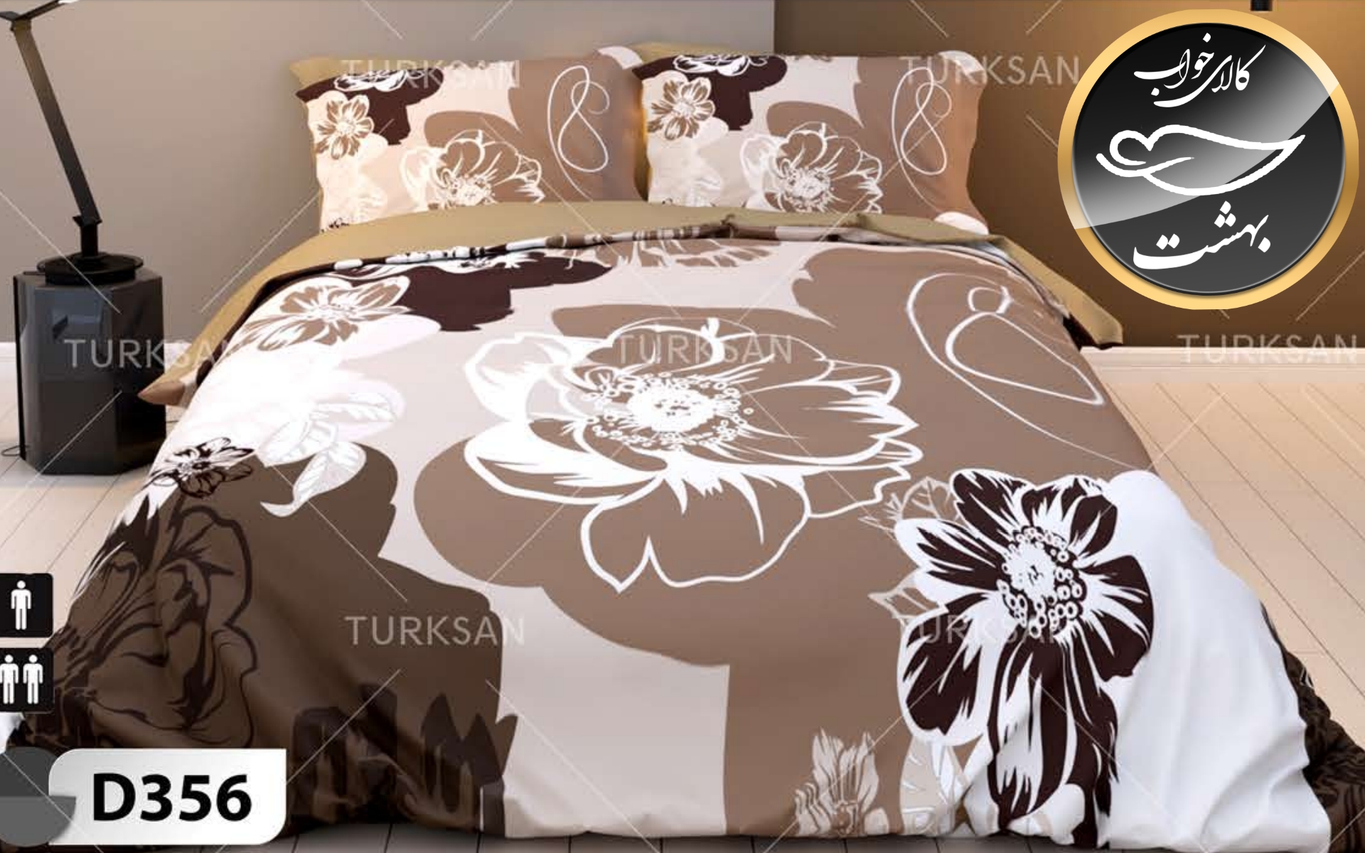 روتختی یک رو دونفره شش تکه برند ترکسان کد D356
