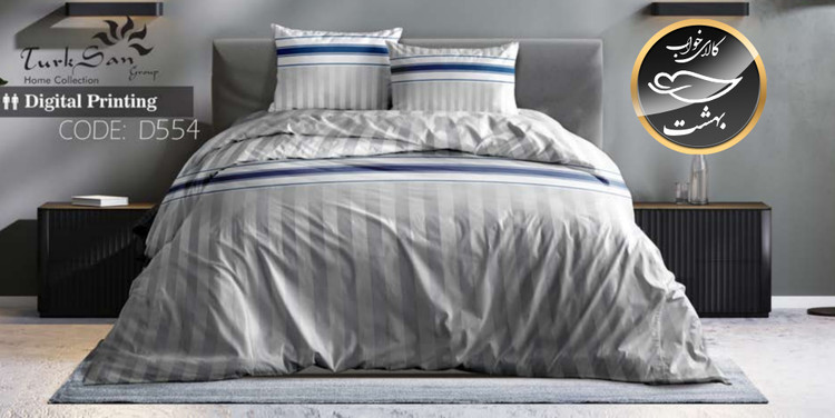 روتختی یک رو دونفره شش تکه برند ترکسان کد D554