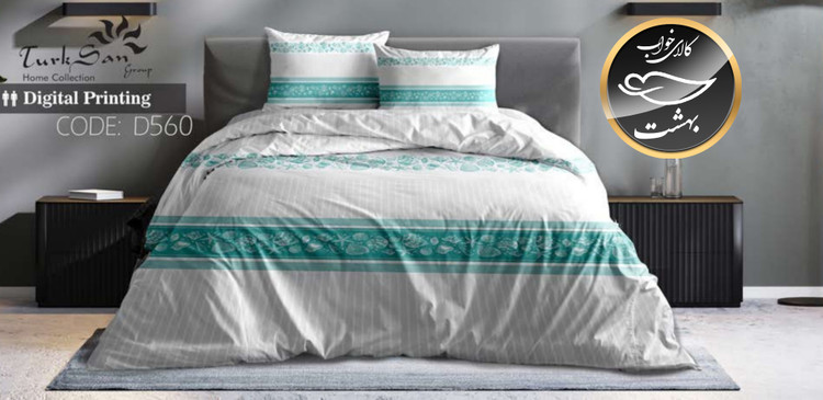 روتختی یک رو دونفره شش تکه برند ترکسان کد D560