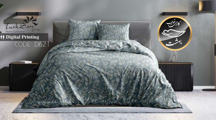 روتختی یک رو دونفره شش تکه برند ترکسان کد D621