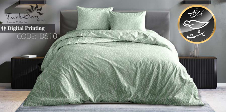روتختی یک رو دونفره شش تکه برند ترکسان کد D610