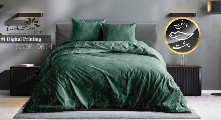 روتختی یک رو دونفره شش تکه برند ترکسان کد D614