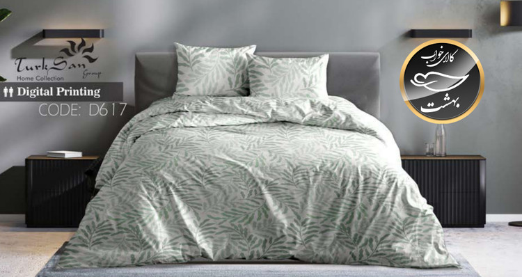 روتختی یک رو دونفره شش تکه برند ترکسان کد D617