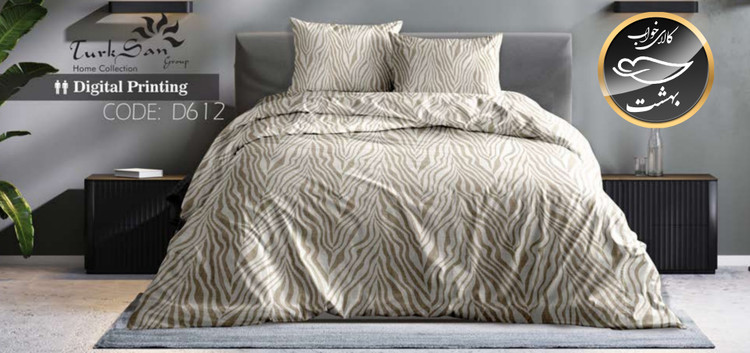روتختی یک رو دونفره شش تکه برند ترکسان کد D612