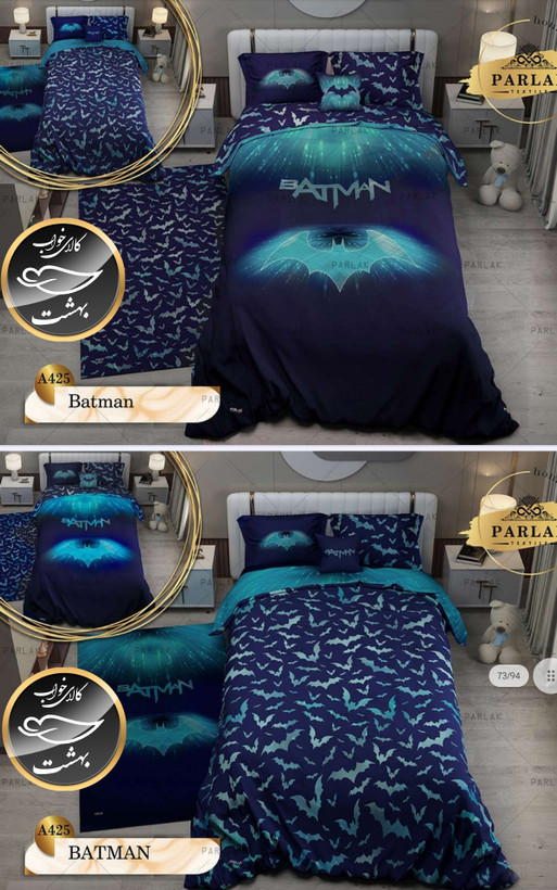 روتختی دورو طرح دار یک نفره پنج تکه برند ترکسان کد A425