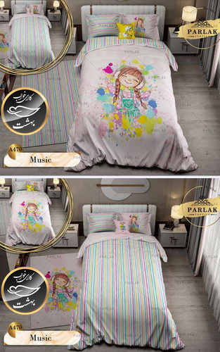 روتختی دورو طرح دار یک نفره پنج تکه برند ترکسان کد A470