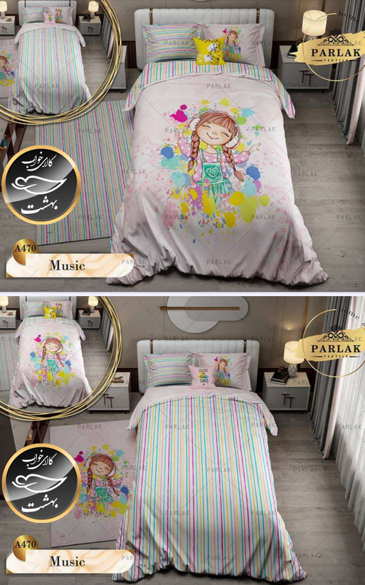 روتختی دورو طرح دار یک نفره پنج تکه برند ترکسان کد A470