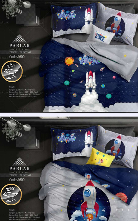 روتختی دورو طرح دار یک نفره پنج تکه برند ترکسان کد A600