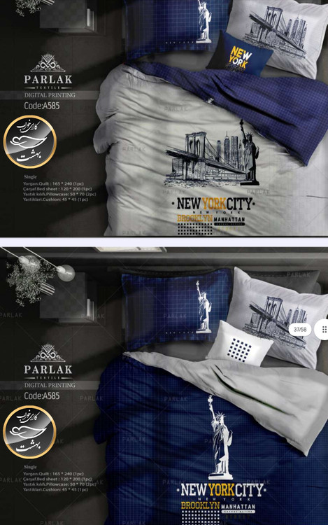 روتختی دورو طرح دار یک نفره پنج تکه برند ترکسان کد A585