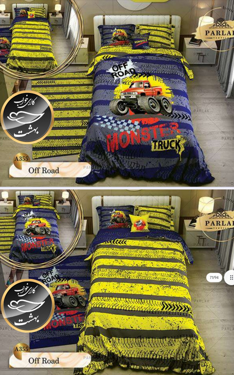 روتختی دورو طرح دار یک نفره پنج تکه برند ترکسان کد A355