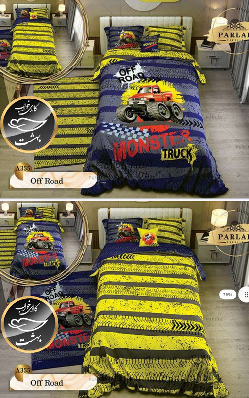 روتختی دورو طرح دار یک نفره پنج تکه برند ترکسان کد A355