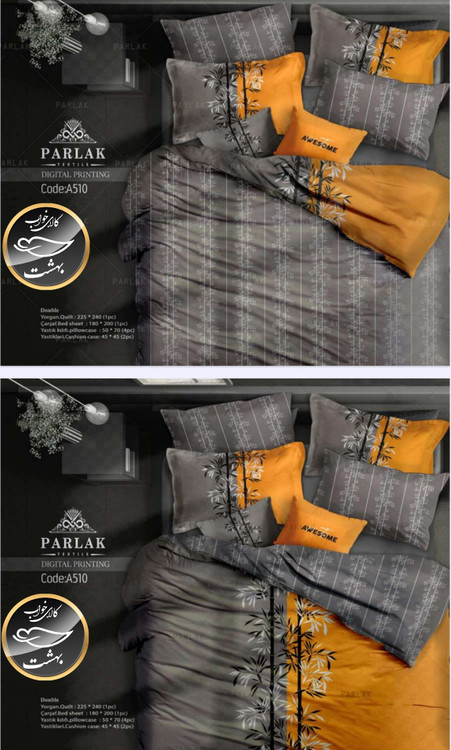 روتختی دورو طرح دار یک نفره پنج تکه برند ترکسان کد A510