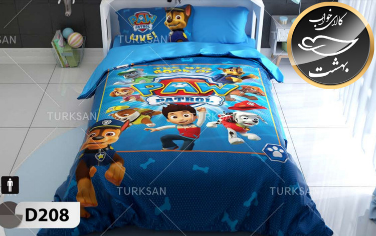 روتختی یک رو یک نفره چهار تکه برند ترکسان کد D208