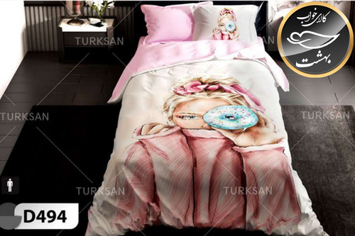روتختی یک رو یک نفره چهار تکه برند ترکسان کد D494