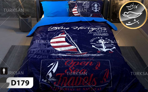 روتختی یک رو یک نفره چهار تکه برند ترکسان کد D179