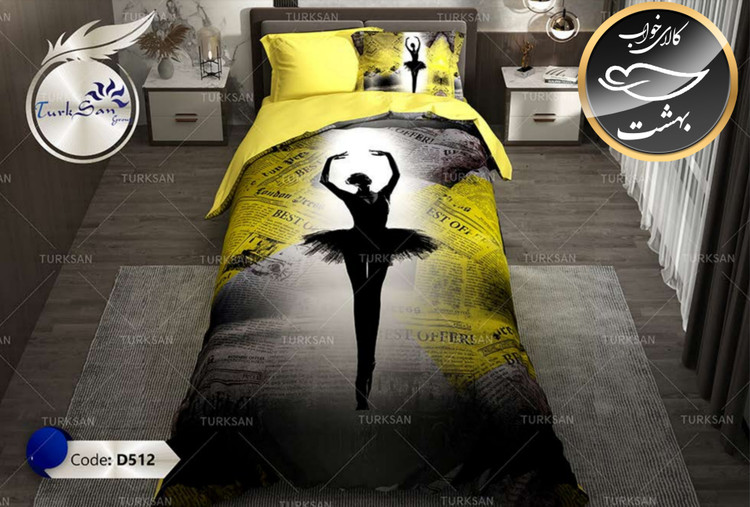 روتختی یک رو یک نفره چهار تکه برند ترکسان کد D512