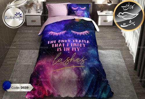 روتختی یک رو یک نفره چهار تکه برند ترکسان کد D539