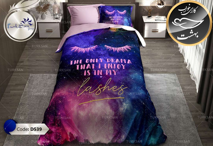 روتختی یک رو یک نفره چهار تکه برند ترکسان کد D539