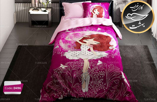 روتختی یک رو یک نفره چهار تکه برند ترکسان کد D496