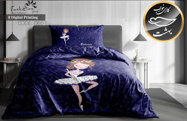 روتختی یک رو یک نفره چهار تکه برند ترکسان کد D603