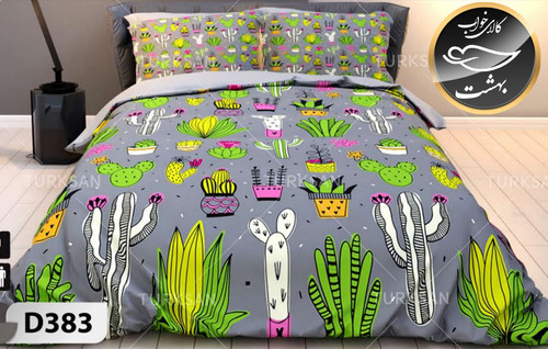 روتختی یک رو یک نفره چهار تکه برند ترکسان کد D383