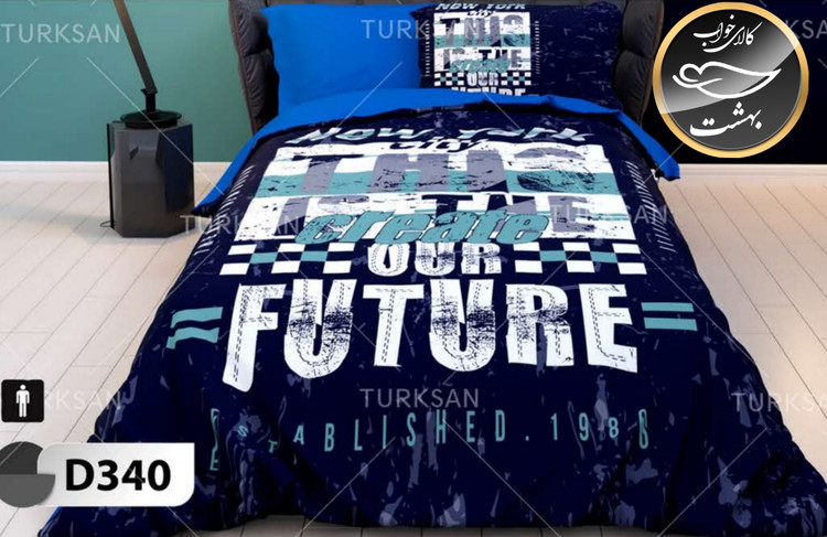 روتختی یک رو یک نفره چهار تکه برند ترکسان کد D340