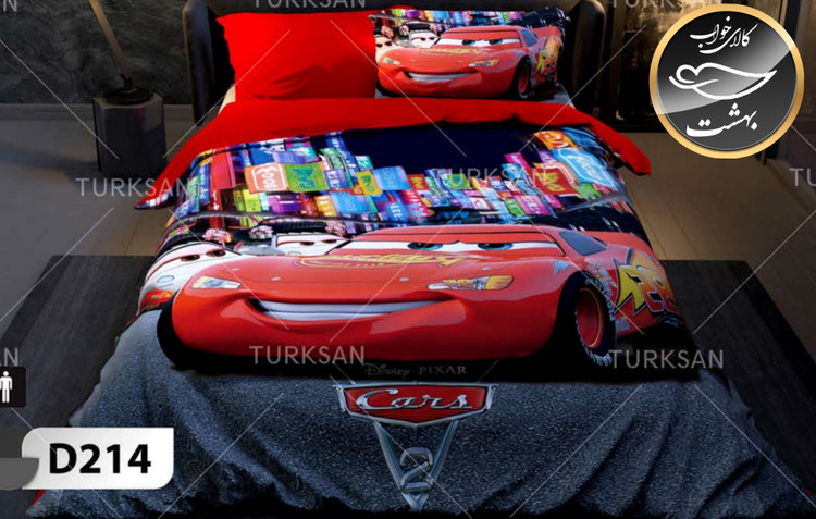 روتختی یک رو یک نفره چهار تکه برند ترکسان کد D214