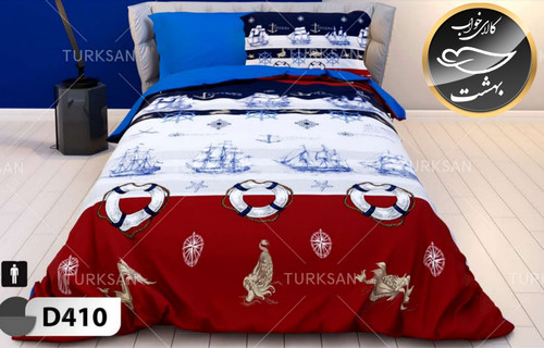 روتختی یک رو یک نفره چهار تکه برند ترکسان کد D410