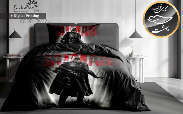 روتختی یک رو یک نفره چهار تکه برند ترکسان کد D627