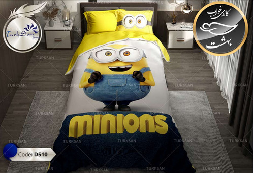 روتختی یک رو یک نفره برند ترکسان کد D510