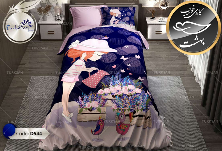 روتختی یک رو یک نفره چهار تکه برند ترکسان کد D544