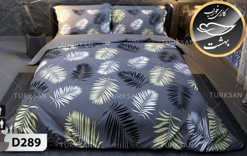 روتختی یک رو یک نفره چهار تکه برند ترکسان کد D289