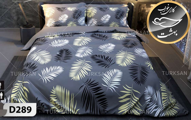 روتختی یک رو یک نفره چهار تکه برند ترکسان کد D289