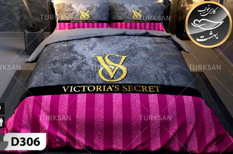 روتختی یک رو یک نفره چهار تکه برند ترکسان کد D306