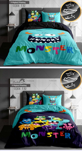 روتختی دورو یک نفره چهار تکه برند ترکسان کد T32