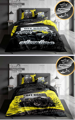 روتختی دورو یک نفره چهار تکه برند ترکسان کد T69