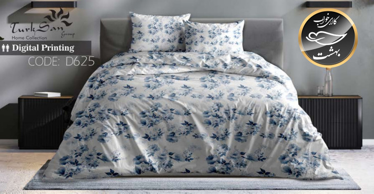 روتختی یک رو دونفره شش تکه برند ترکسان کد D625