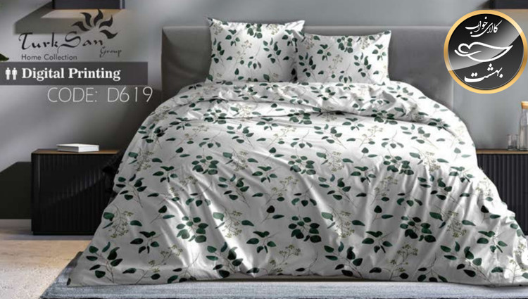 روتختی یک رو دونفره شش تکه برند ترکسان کد D619