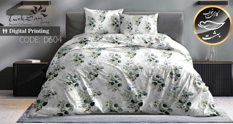 روتختی یک رو دونفره شش تکه برند ترکسان کد D604