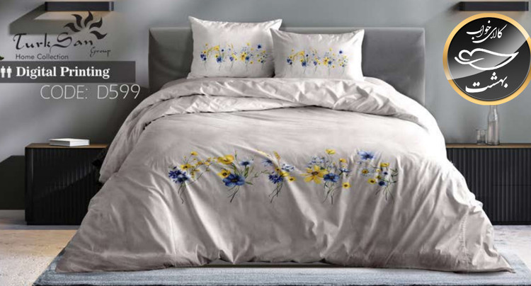 روتختی یک رو دونفره شش تکه برند ترکسان کد D599