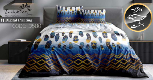 روتختی یک رو دونفره شش تکه برند ترکسان کد D580