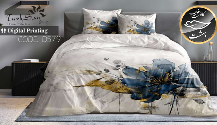 روتختی یک رو دونفره شش تکه برند ترکسان کد D579