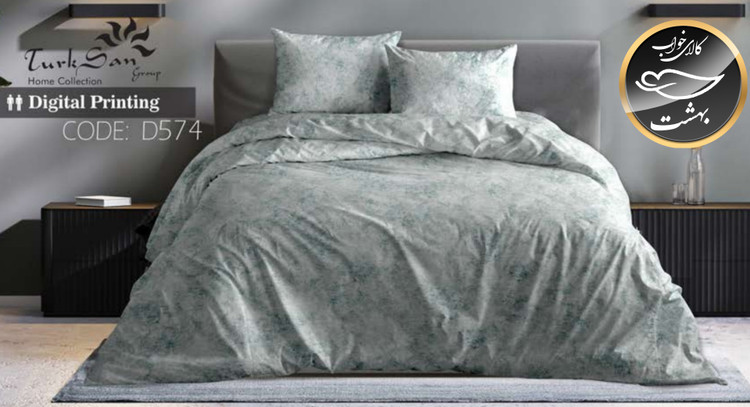 روتختی یک رو دونفره شش تکه برند ترکسان کد D574