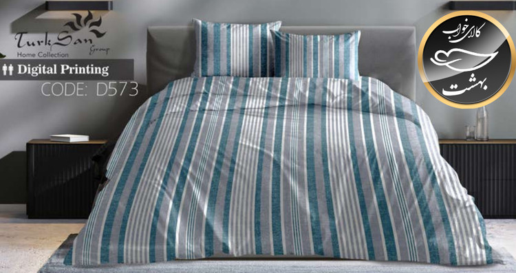 روتختی یک رو دونفره شش تکه برند ترکسان کد D573